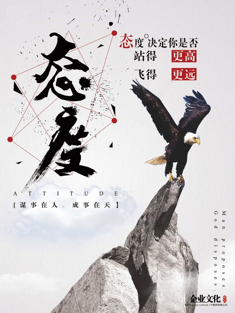 企業文化 企業文化